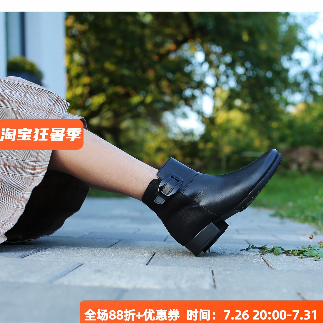 GABORH版深度加宽气垫软底低跟靴