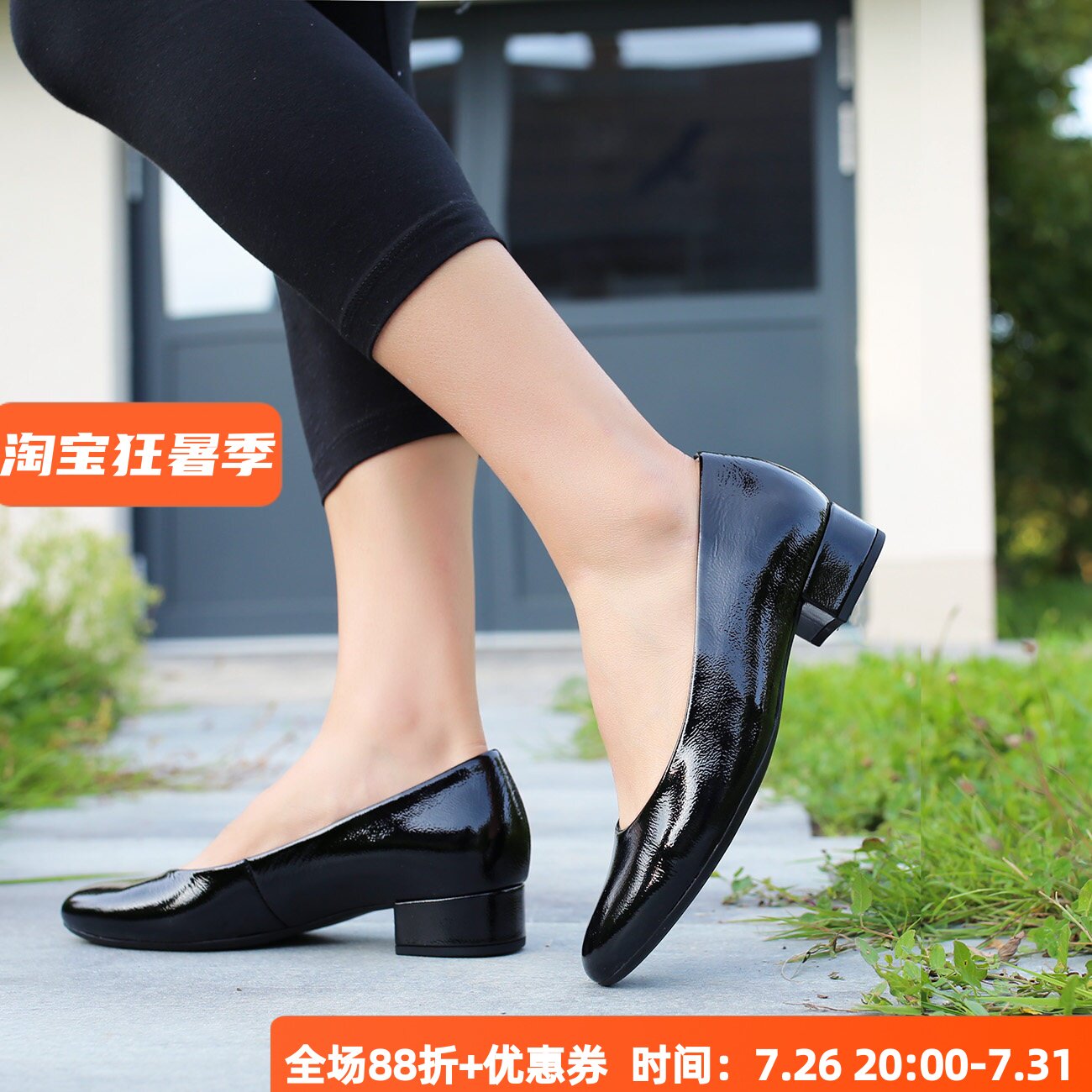 GABOR软垫舒适低跟单鞋