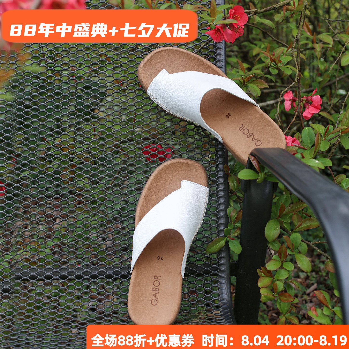 一字拖德国嘉宝平底头层牛皮凉拖