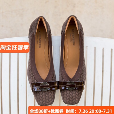 皮面特软宽楦软底 KUFENBERG 5821宽楦中跟舒适里外全皮女鞋