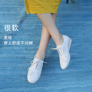 春夏款 很软又透气 KUFENBERG 6217 软底里外全皮镂空低跟鞋