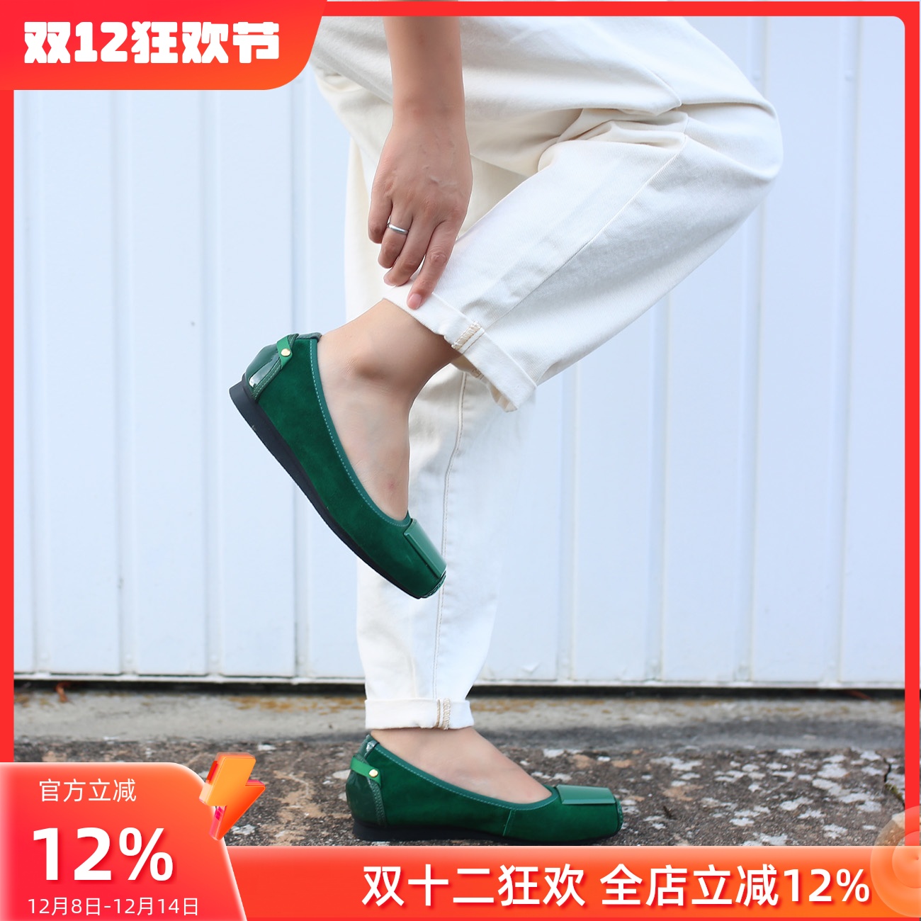 超舒适三层软垫 宽楦软底松紧德国KUFENBERG 5679 全皮芭蕾平底鞋