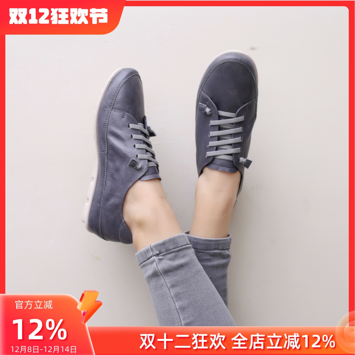 kufenberg穿脱方便防磨脚休闲鞋