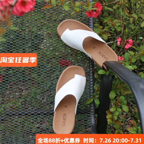 一字拖德国嘉宝平底头层牛皮凉拖