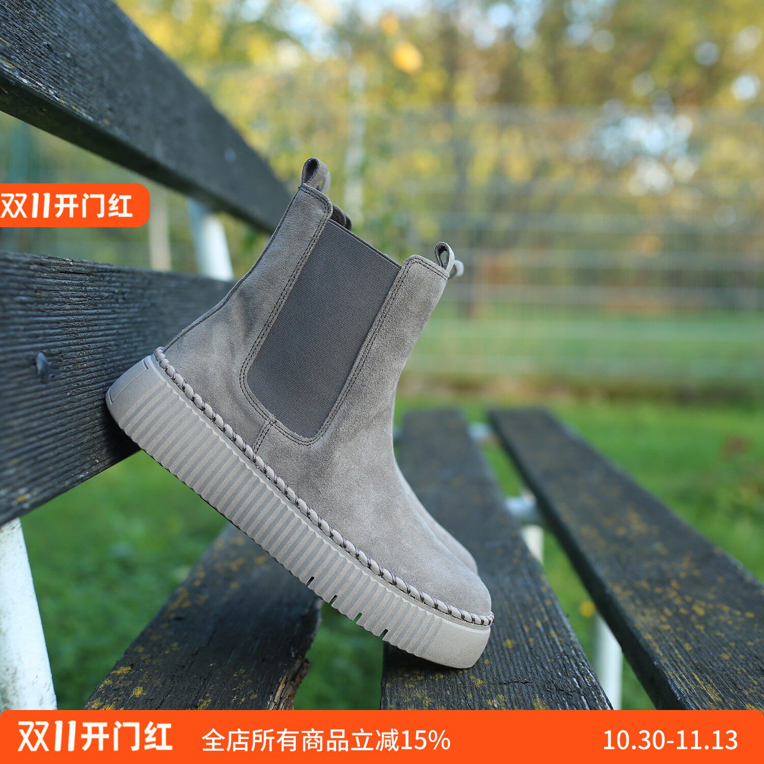 超轻增高 BESTFITTING 德国GABOR 73.540 2025秋冬新款切尔西短靴