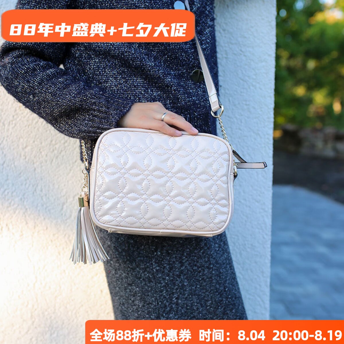 德国ara单间/斜跨麦穗中型INS