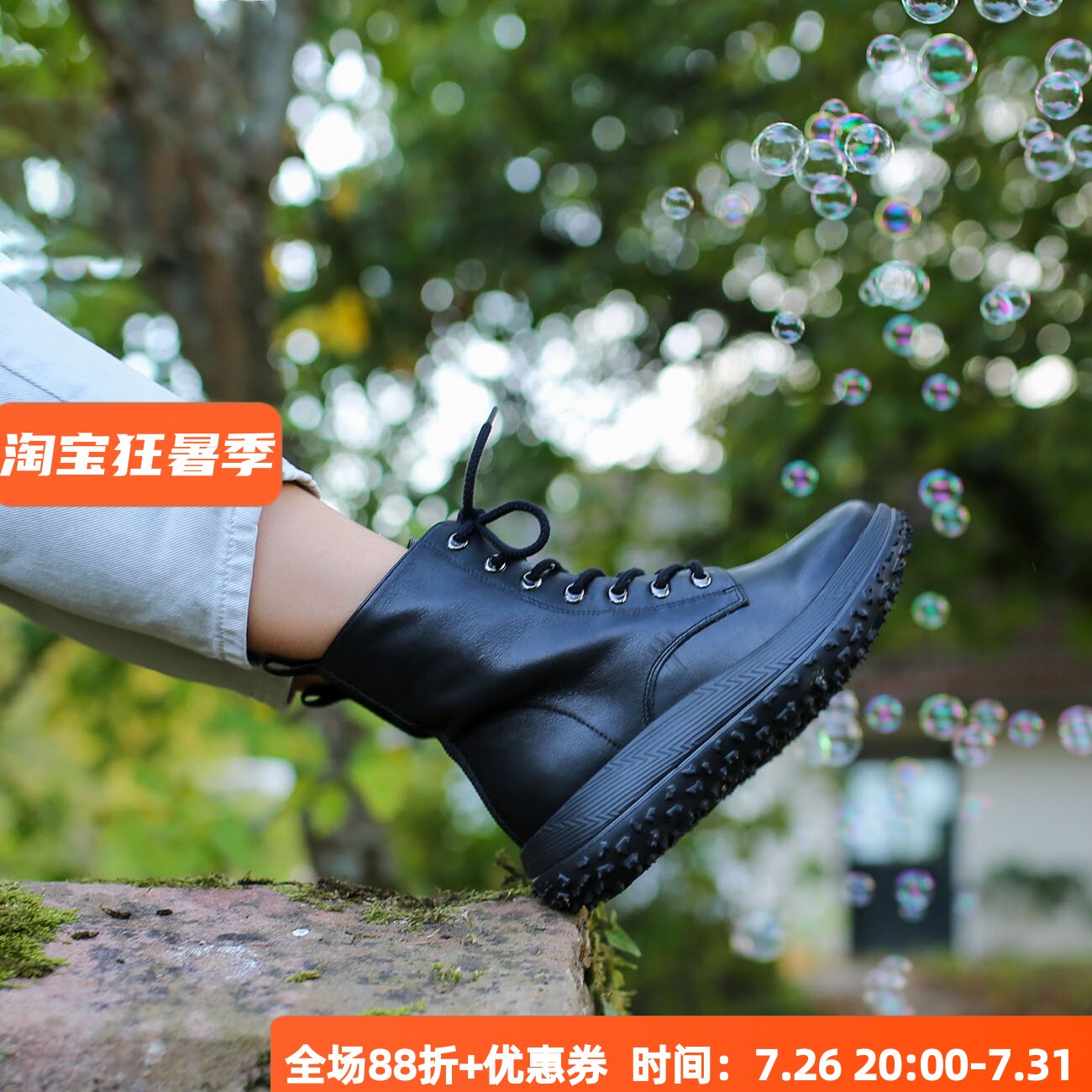 KUFENBERG增高底宽楦超轻拉链穿