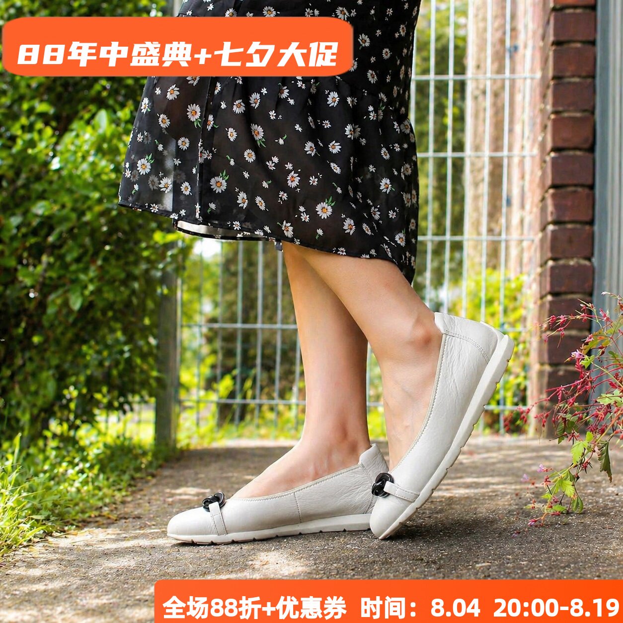 ARA小白鞋宽楦软底小牛皮芭蕾鞋
