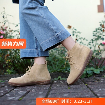 KUFENBERG休闲宽楦低跟真皮短靴