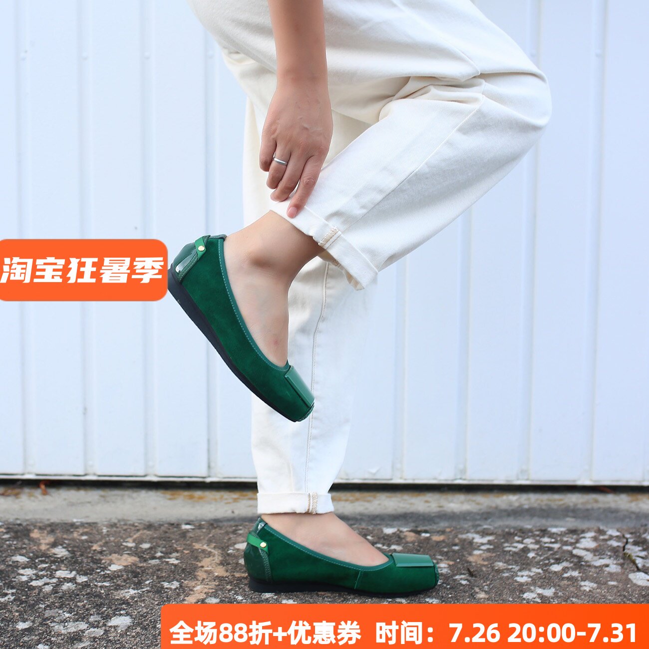超舒适三层软垫 宽楦软底松紧德国KUFENBERG 5679 全皮芭蕾平底鞋