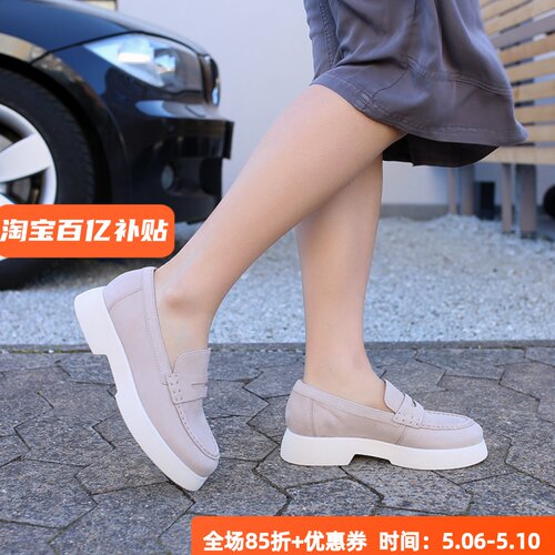 HOGL友高超美优雅舒适全皮乐福鞋