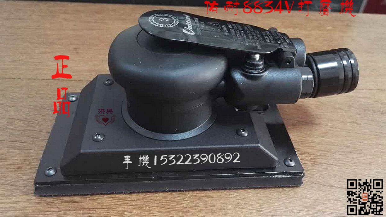 中大面积原子灰整平研磨