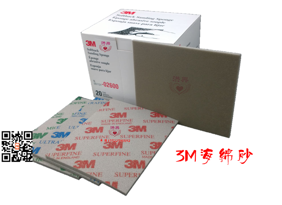 一口价为一片的价格，：20片/盒， 6盒/箱，一盒以上包邮。型号：2600绿色1200~1500。2601蓝色800~1000；2602红色500~600； 2604红色320~400；2606红色120-180，切削力强，省时省力，高效耐用；植砂均匀，