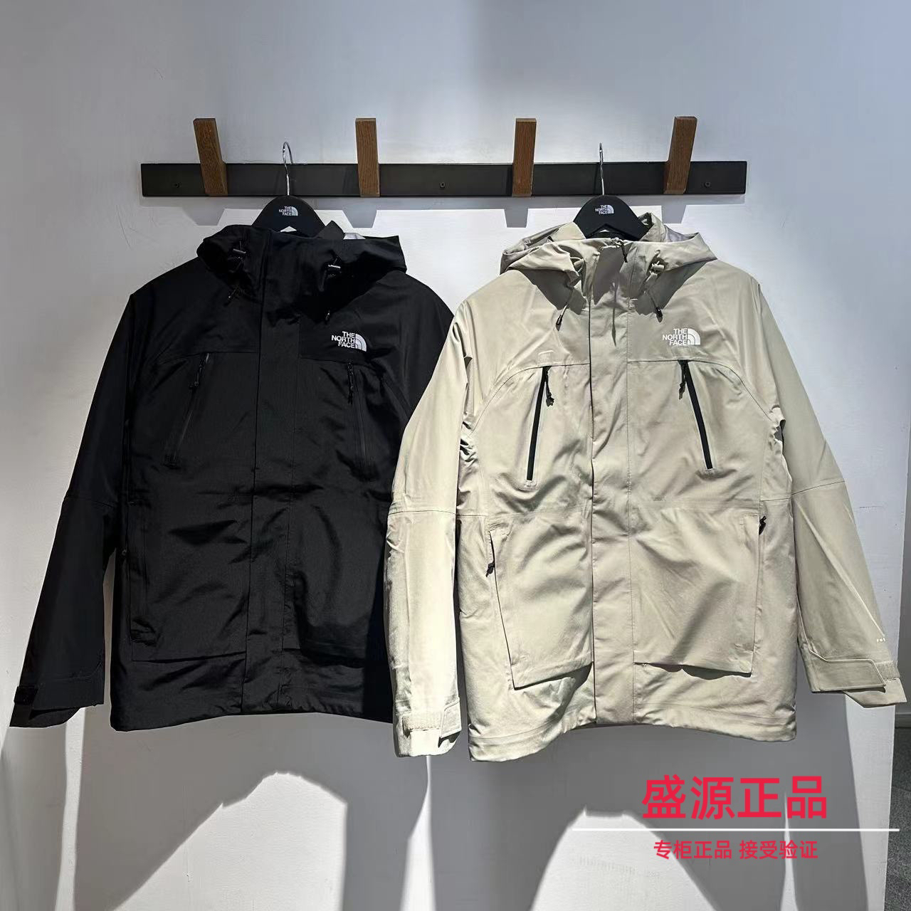 TheNorthFace北面24秋冬新款男户外保暖羽绒内胆三合一冲锋衣89ZM