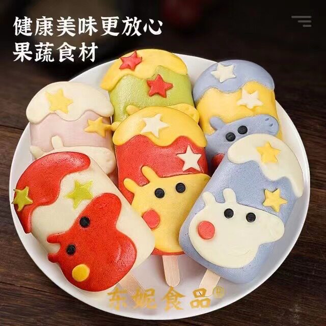 多色佩奇无馅卡通馒头儿童蔬菜包子早餐营养纯手工果蔬辅食