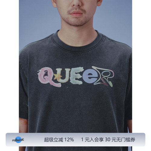 Milkshot Queer 数码印花炒盐工艺做旧T恤男夏季T恤黑色短袖