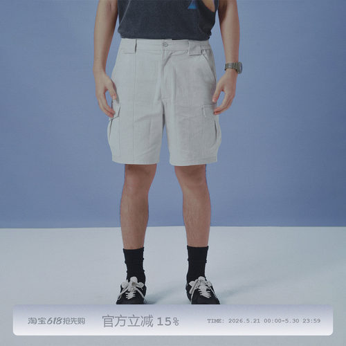 Milkshot 拼接明线立体对称大口袋短裤男款夏季灰白色短裤