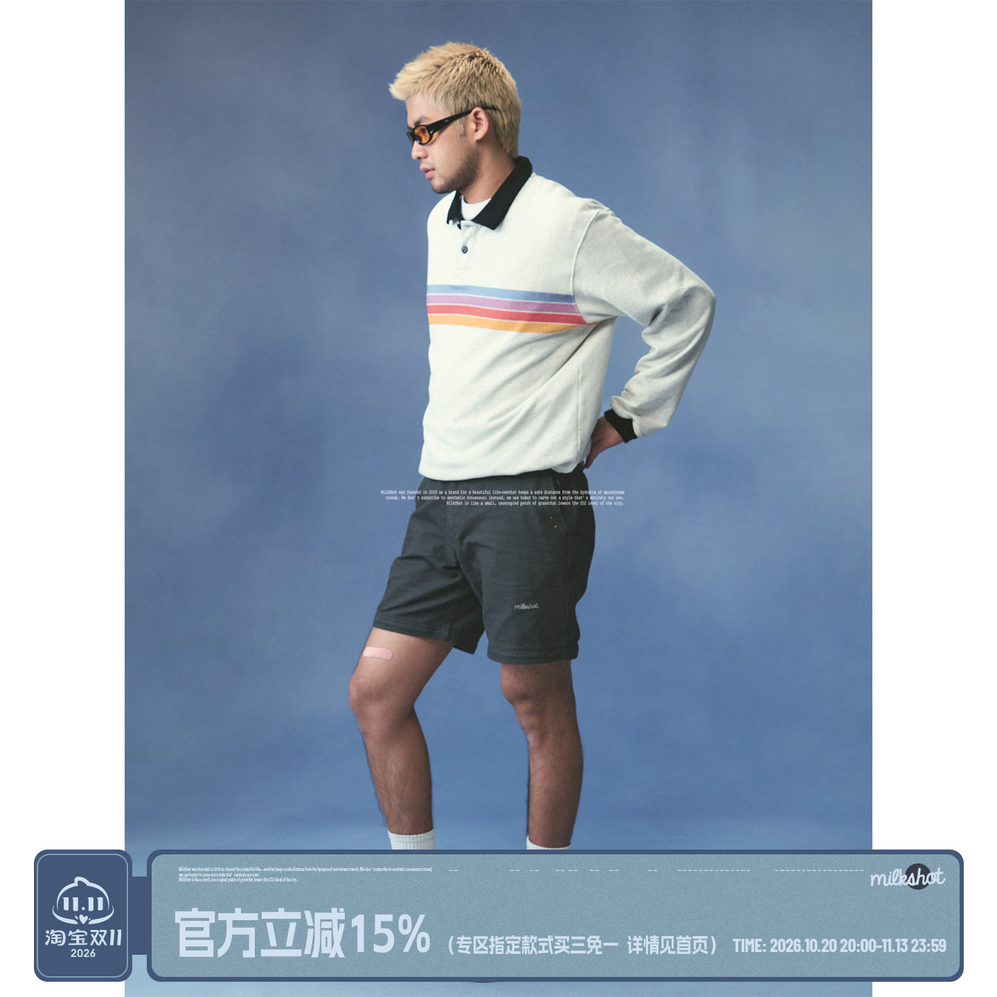 MilkShot 彩条Polo衫｜宽松长袖Polo长袖T恤 男女同款翻领上衣