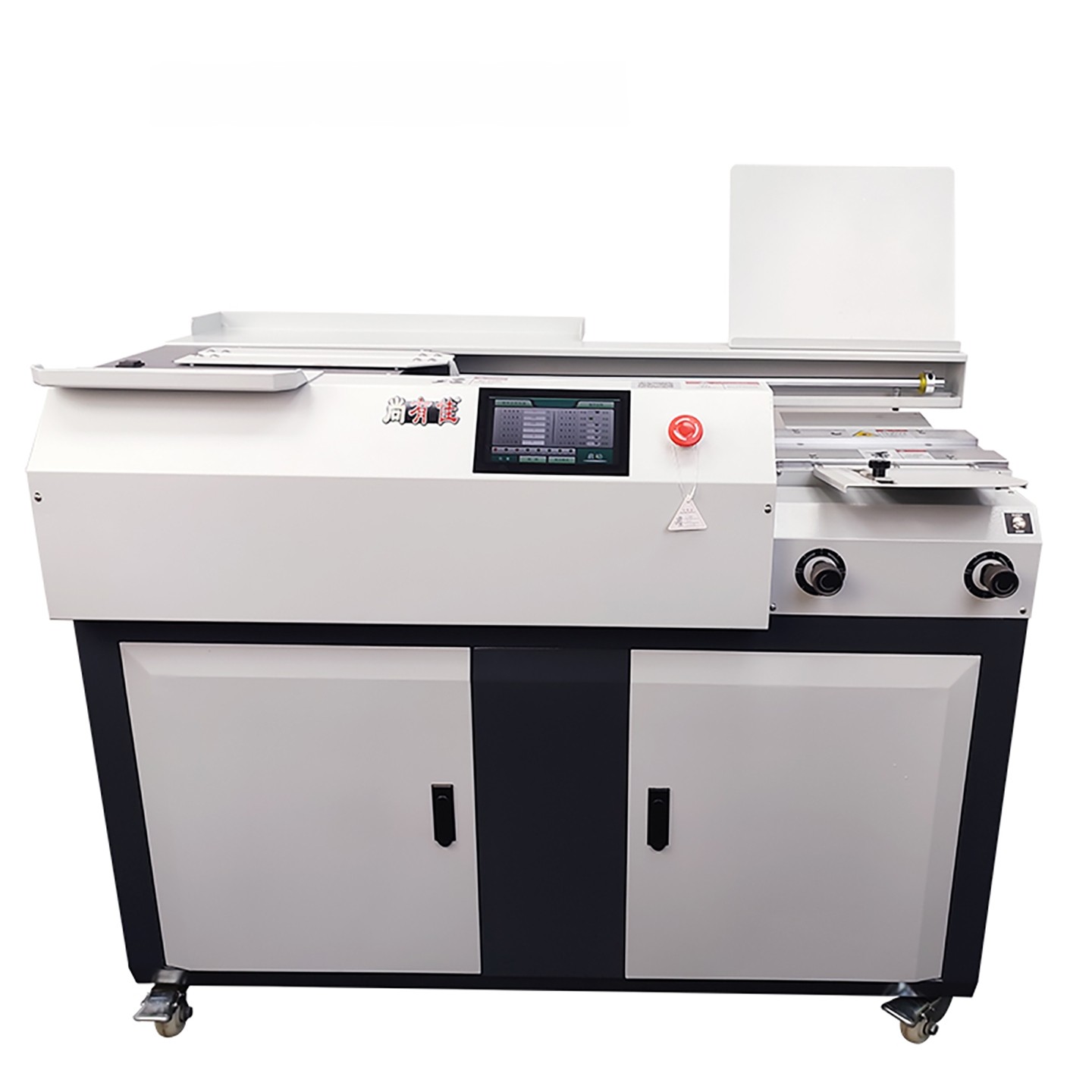 全自动胶装机A4装订机办公商用