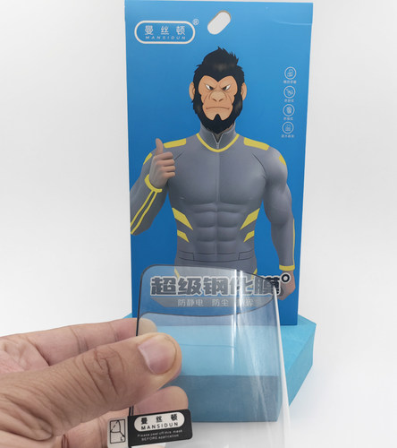 森动O型对折膜VIVO钢化玻璃贴膜