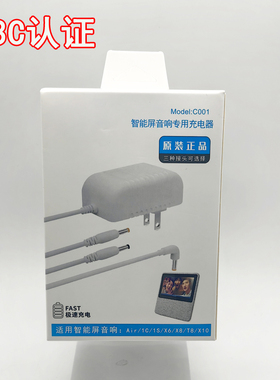 适用小度X8X61S1C充电线老年机V8V3功能机TYPECC口快充3C认证加长