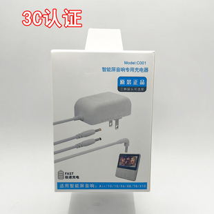 适用小度X8X61S1C充电线老年机V8V3功能机TYPECC口快充3C认证加长