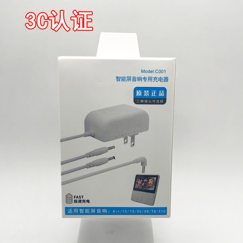 适用小度X8X61S1C充电线老年机V8V3功能机TYPECC口快充3C认证加长