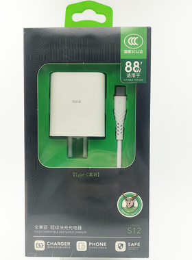 适用华为OPP小红米 VIV 200W 88W 100W 5A全兼容手机快闪充电器数据线TYPEC口66W快充充电头冲点器3C认证