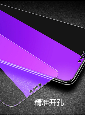适用OPPO A8  A32 A11 A57 A58X R17 A3 A2M RENO6 7SE 8PRO K12透明蓝光钢化膜全贴屏保护眼清高铝防摔防爆