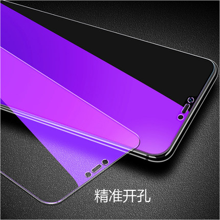 适用OPPO A8  A32 A11 A57 A58X R17 A3 A2M RENO6 7SE 8PRO K12透明蓝光钢化膜全贴屏保护眼清高铝防摔防爆