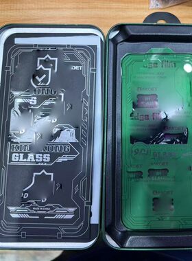 大猩猩高品质四面立体360防窥钢化膜适用苹果17全屏环绕对折iphone16屏保15promax贴膜13个性300C大包装14