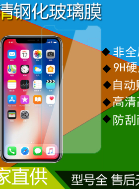 适用OPPO A58X A57 A11 A7X  a5 A91  A9 A2M A56 A32 a93s A3钢化裸膜半屏保贴高清防爆防摔手机屏保