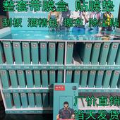 适用苹果17华为荣耀红米手机十强全屏OPVI高铝高清钢化膜屏保贴防爆抗静电膜法箱摆摊夜市店带展架 F系列