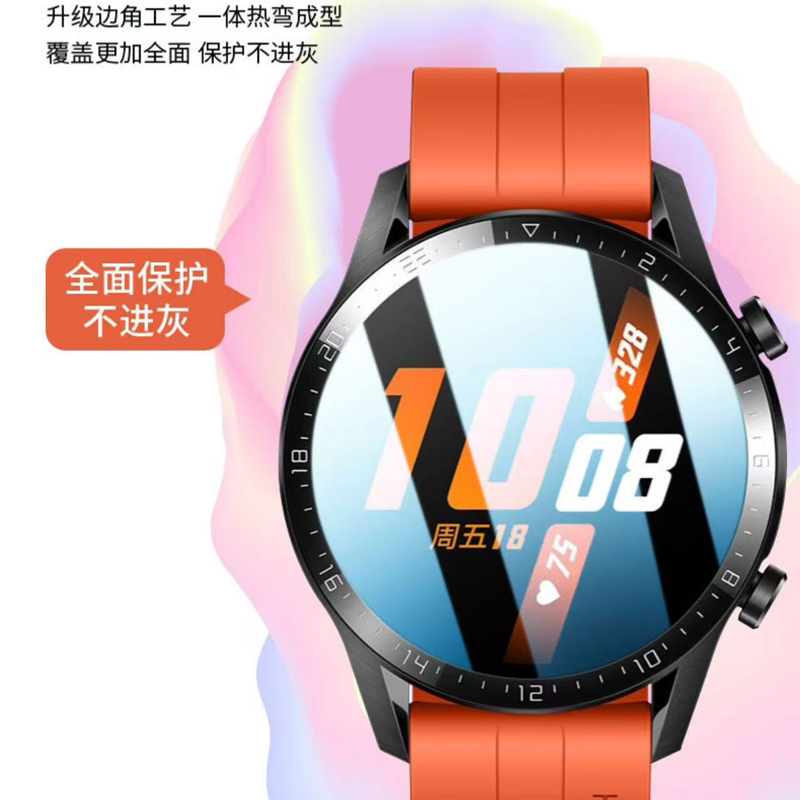 适用华为GT4手表贴膜黑边软热弯42mm屏保全屏覆盖苹果WATCH保护屏幕GT5PRO钻石膜46mm全屏S11