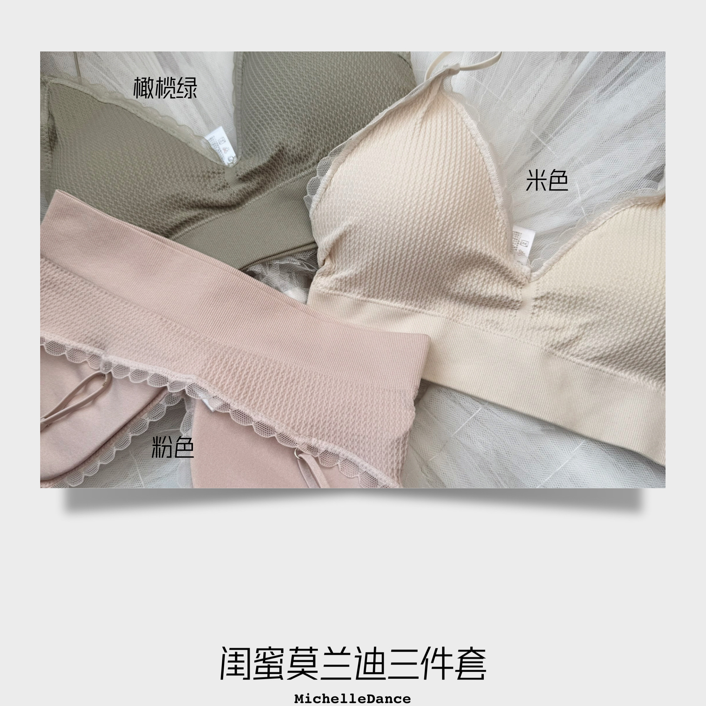 MichelleDance   温柔仙子出口无钢圈内衣吊带可调节芭蕾色胸垫