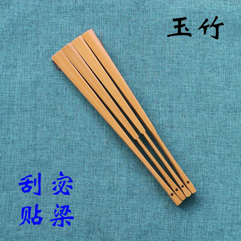 苏工玉竹贴梁挑灯美人