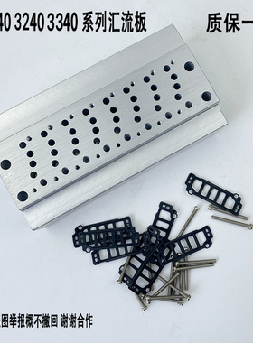 SMC电磁阀SY3140阀板SS5Y3-41-02/03/04/05/06-M5汇流板底座3240