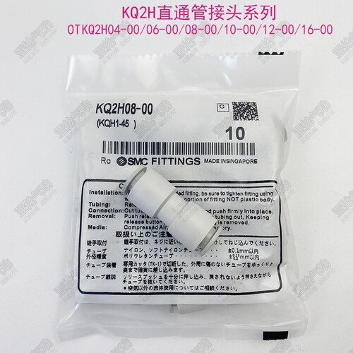 接头KQ2H04-06AKQ2H06-00