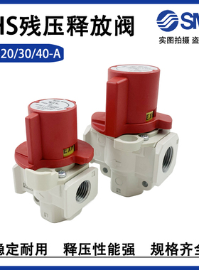 SMC型残压释放阀VHS20-02A/VHS30-03A/VHS40-04支架Y200/300/400T