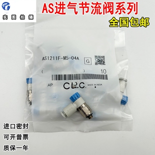 节流阀AS1211F 3211F 2211F 06A 10SA