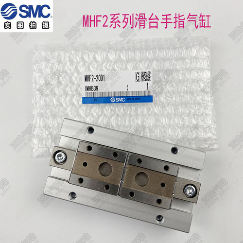 滑台气缸MHF2-8D/8DR/8D2-12D/D1/D2-16D/16D1R-20D-25D-32D
