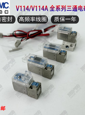电磁阀V114-5LZV124-5LOZ