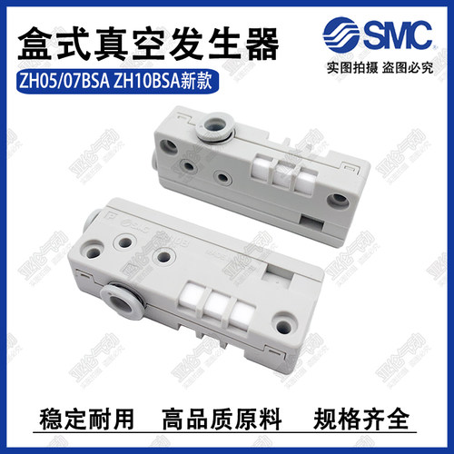 SMC真空发生器ZH10BSA-06-06
