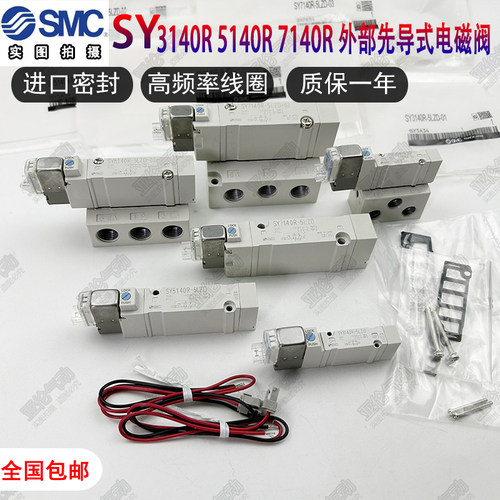 电磁阀SY5140R-5LZD-02SY7140R