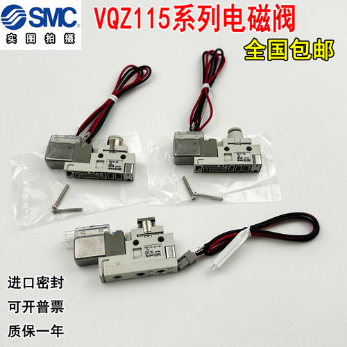 电磁阀VQZ115-5G1-C65L1-C4