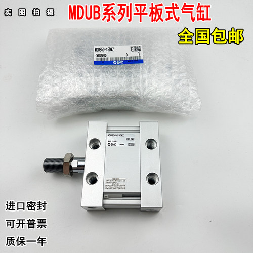 CDUB32-20DZMUDU40-15DMZ