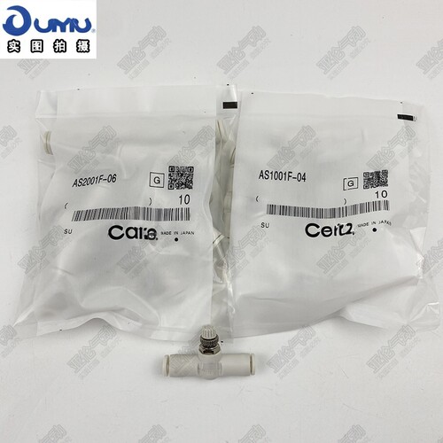调速节流阀AS1001F-0406