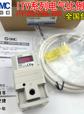 电气比例阀ITV1030/1050/2030/2050/3050-312CL 012NL 322L