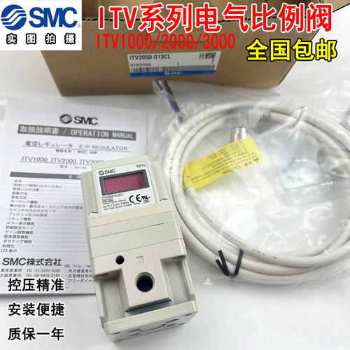 比例阀ITV1030ITV2050-312CL