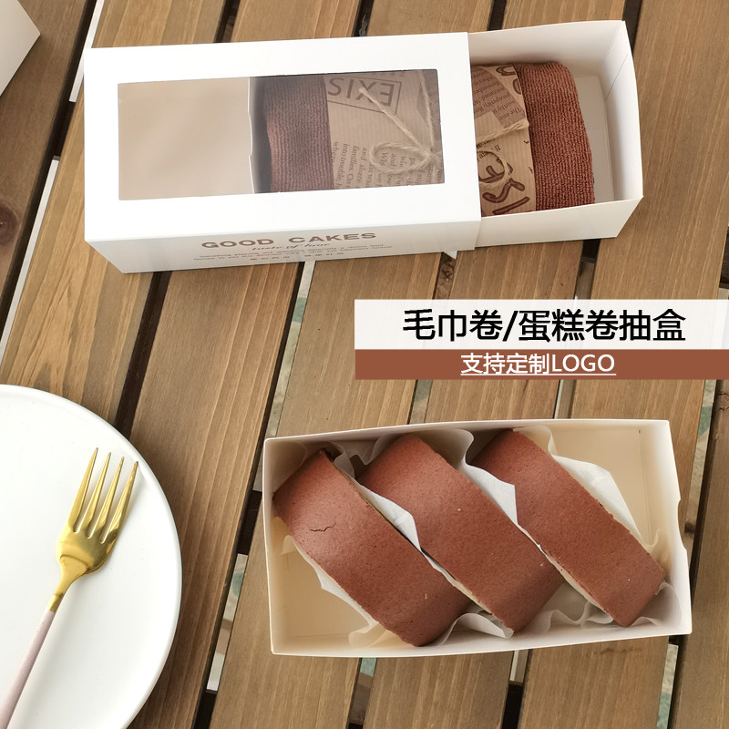 毛巾卷乳酪盒子包装切片蛋糕卷分隔纸水果抱抱三拼卷毛巾卷包装盒